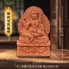 Argila Vermelha de Xizang Zakhiram Amarelo Deus da Riqueza Buda da Medicina Buda de Mil Mãos Amitabha Buda Tridimensional Raspagem Tanka Estátua
