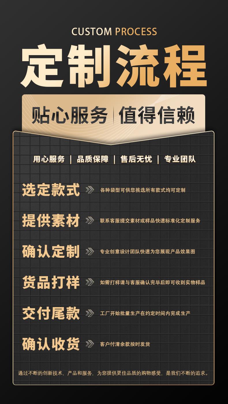 定制版详情4-15.jpg