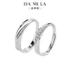 Anillo de Plata de Ley S999 para Pareja Anillo de Plata con Incrustaciones de Diamante Mobius Diseño de Anillo de Par Nicho Regalo de San Valentín