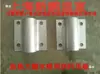 Accesorios Suministros para Invernadero de Doble Nave para Verduras Flores Estructura Gruesa Barra de Arco Placa de Presión para Canaleta de Agua