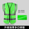 Chaleco Reflectante para Trabajos en Obra, Chaleco Reflectante Multibolsillos para Seguridad Vial y Sanitaria
