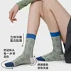 Nuevos Calcetines Finos Retro con Relieve para Primavera y Verano para Mujer, Calcetines de Color Bloque Floral Estilo Japonés hasta la Pantorrilla, Calcetines de Algodón Transfronterizos, Calcetines Anchos