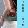 Bolso Cruzado de Mini Dumpling con Incrustaciones de Dragón de Alta Calidad Bolso de Hombro para Mujer Bolso de Mano Bolso para Teléfono Móvil Bolso Tote Mini Bolso