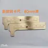 (Una generación de cabello) Wen play pinza de cobre portátil mini nonio. Pinza Industrial Mini Pequeña 80mm