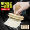 Artefacto para Barrer el Polvo Cepillo para Limpieza de Interiores de Automóvil Cepillo para Ranuras de Teclado Limpieza de Polvo de Repisas de Ventana Domésticas Eliminación de Polvo Cepillo Grande