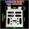 Cubierta Doble para Caballo, Cesta Giratoria para Pollo, Puerta de Gallinero, Cubierta de Plástico, Caja de Gallinero de Plástico, Puerta de Marco para Patos, Piezas de Montaje, Duobaohui