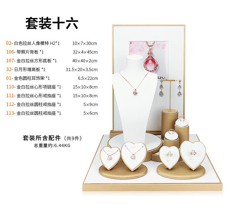 Z001-41金白拉丝橱窗(11-29)(旭跃)详情页2_1