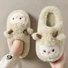 Pantuflas de algodón de dibujos animados de ovejas para padres e hijos para mujer, cálidas, lindas, antideslizantes para interior de otoño e invierno, pantuflas de felpa para niños al por mayor