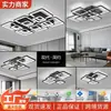 [Transfronterizo] Espectro de Protección Ocular Atenuación Inteligente Nuevo Minimalista Xiao Ai Lámpara de Techo Lámpara de Sala de Estar Controlada por Voz Doble Color Lámpara de Sala de Estar