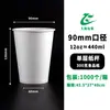 Vasos de papel desechables, de una o doble capa, para uso comercial, vasos para café y té de leche, tapas, empaques para bebidas calientes, vasos de papel huecos, hechos a medida y al por mayor
