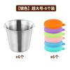 Taza para salsa redonda de acero inoxidable 304 transfronteriza, tazón para mermelada con tapa, plato para aderezos portátil, 50/70 ml, taza para salsa para mojar