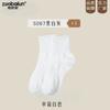 Calcetines de primavera y verano transpirables y absorbentes del sudor para hombres y mujeres en colores sólidos en blanco y negro, calcetines de tubo altos para amantes de los calcetines náuticos, calcetines Zhuji