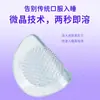 Adesivo de Dormir com Ácido Hialurônico Microcristalino, Adesivo Microcristalino para Acne Noturna, Adesivo Melatonina para Insônia e Boa Noite, Adesivo Confortável para Auxílio ao Sono, Transfronteiriço