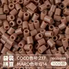 Pacote de Recarga de Contas Mard 265 Contas de Fusão Coloridas 2,6mm Pacote de Material Arte com Contas DIY Coco Conjunto Completo Produto Físico