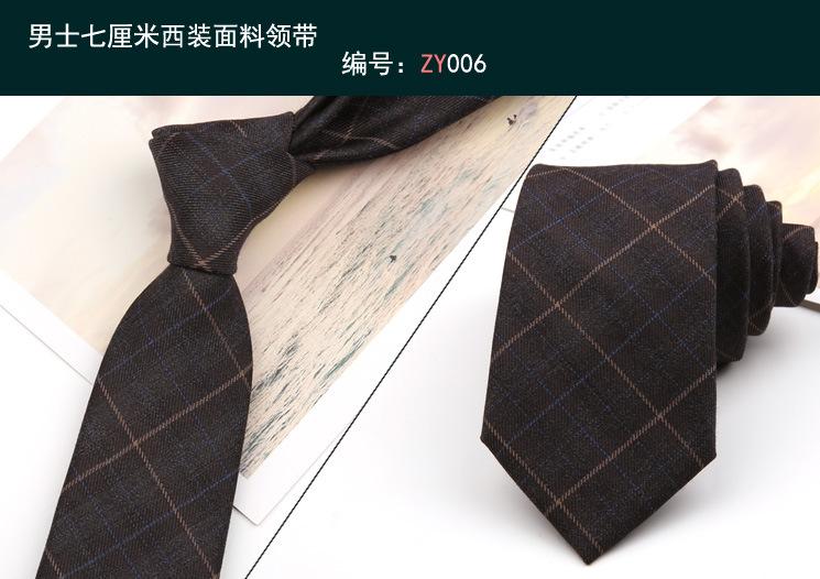 领带006