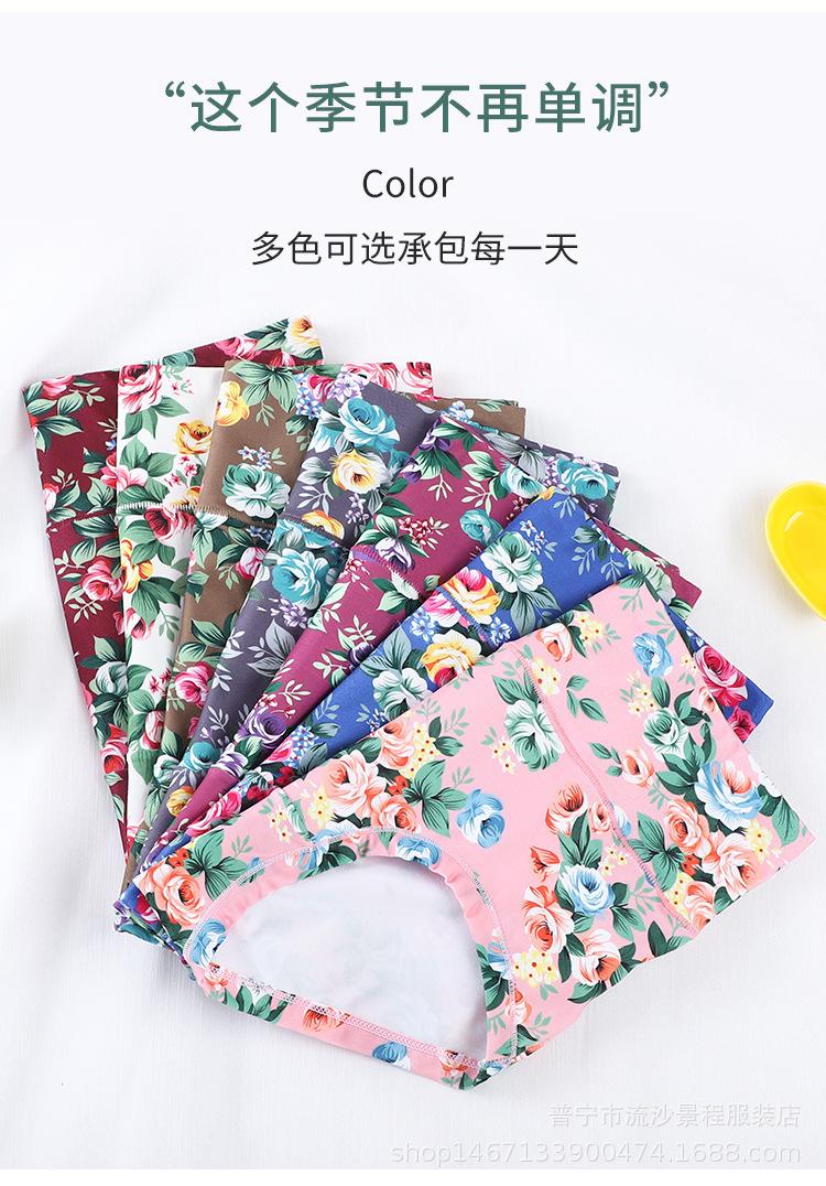 花内裤_07.jpg