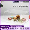 Caja de Pan Acrílica Caja Exhibidora de Pasteles Bandeja Rectangular Soporte para Postres Soporte para Pasteles Caja a Prueba de Polvo para Postres de Fiesta y Banquete