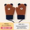 Luvas de inverno masculinas e femininas de dupla camada, grossas, quentes, com suspensão no pescoço, à prova de frio para atividades ao ar livre, ciclismo, com estampa de urso de desenho animado, de tricô, para crianças