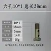 Tornillo Hueco Hexagonal Externo Tornillo Hueco para Tubería de Aceite Perno de Aceite Tubería de Retorno de Aceite Bisagra Hidráulica Rosca Externa