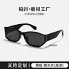 Gafas de Sol Curvas Estilo Cat-Eye 7561, Gafas de Sol Futuristas Tridimensionales de Alta Calidad Estilo Coreano, Modernas para Hombres y Mujeres, Anti-UV
