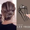 Nuevo Pasador de Pelo en Forma de U de Perlas de Alta Gama Estilo Chino para Mujer, Pasador de Disco Antiguo para la Parte Posterior de la Cabeza, Accesorio para el Cabello de Moda Hanfu