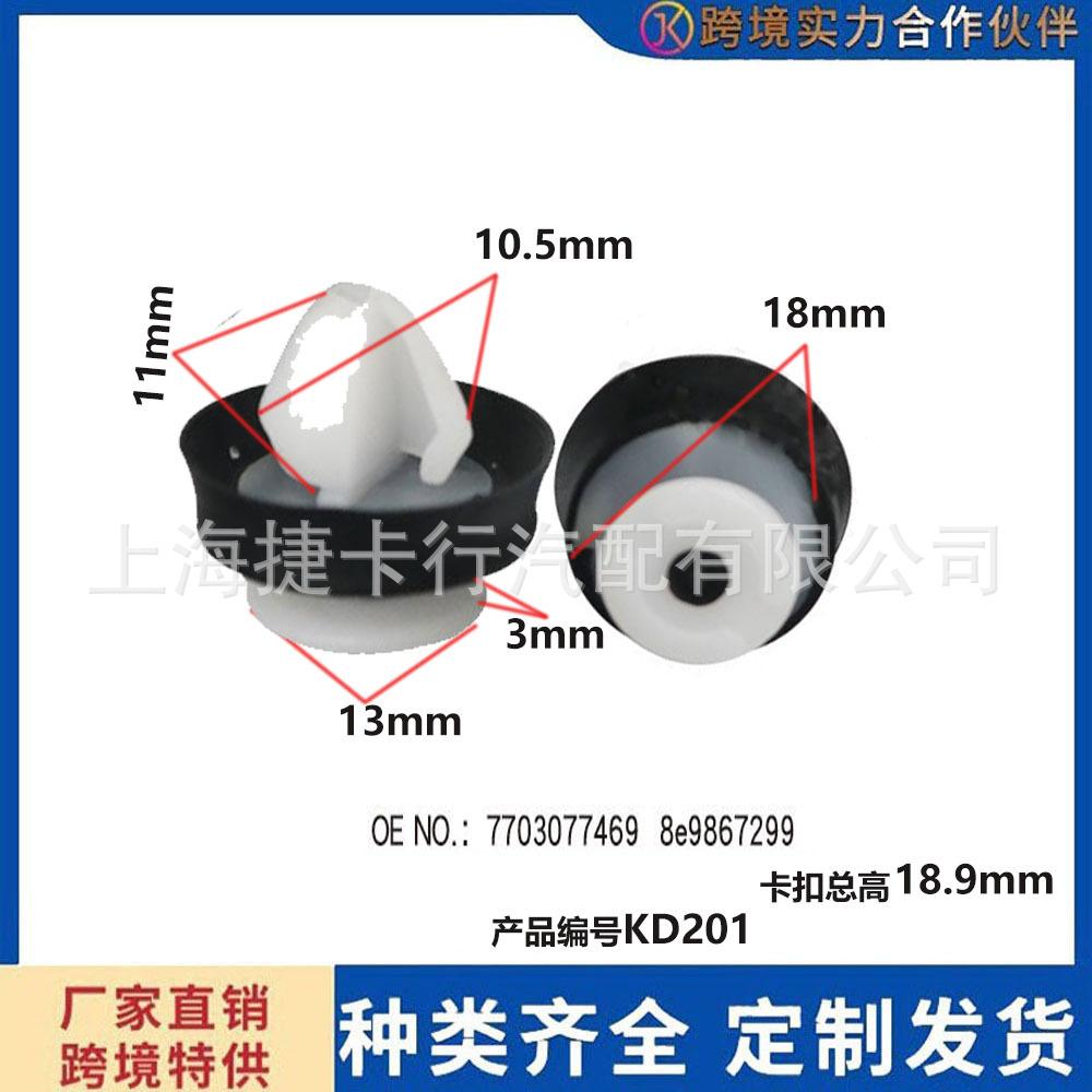 未标题-d201