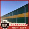 Fabricantes de Guangzhou producen muro metálico de aislamiento acústico para viaductos, barrera acústica, red cortavientos y supresión de polvo, se puede medir