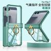 Adecuado para Funda de Teléfono Móvil Samsung Zflip7 Flip7Fe Cubierta Protectora de Pantalla Plegable con Bolsa de Aire Totalmente Transparente con un Tacto de Alta Gama en Verano
