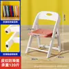 Silla plegable pequeña banco pequeño para el hogar taburete bajo silla antideslizante para niños taburete grueso para sala de estar taburete para cambiarse los zapatos silla de jardín de infantes