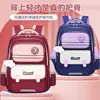 Comercio exterior transfronterizo 2026 nuevo modelo mochila escolar para niños y niñas de primero a sexto grado, gran capacidad, mochila infantil reductora de peso