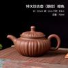Bule de Areia Roxa de Grande Capacidade Feito à Mão Pote de Areia Roxa Yixing Antigo para Casa Escritório Conjunto de Chá Kung Fu Venda por Atacado Utensílios de Chá