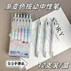 Caneta Gel Retrátil Odmei K35 para Escritório, Grande Capacidade, Caneta Plástica Preta Estilosa, 0.5mm
