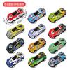 Mismo Coche de Lata de Carreras de Aleación Mini de Douyin Coche de Carreras con Retroceso para Niños Coche de Simulación para Jardín de Infancia Venta al por Mayor