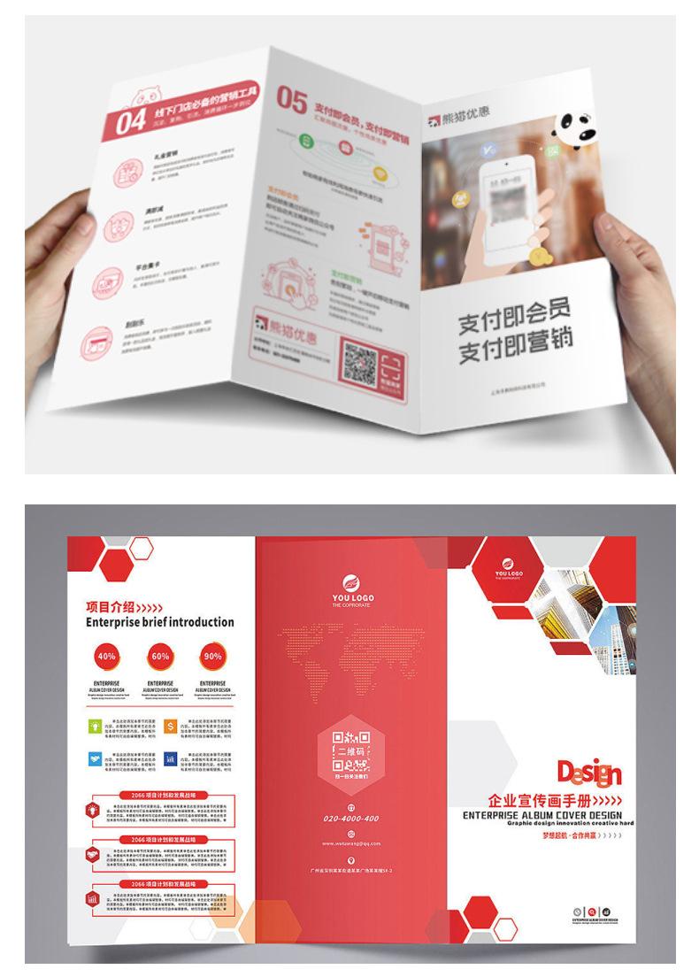 折页定制_09.jpg