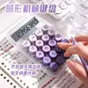 Teclado Mecánico Redondo para Computadora con Color Degradado, Portátil, Alto Valor Estético, Calculadora Dopamina, Estilo Diosa de Oficina para Estudiantes
