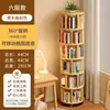 Estantería Giratoria 360 Grados Librería de Pie Estante de Almacenamiento Montado en Pared Integrado Extraíble de Esquina Pequeño Estrecho Armario de Almacenamiento para Niños