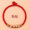 Pulseira da Sorte de Cordão Vermelho para o Ano do Cavalo, Ano do Zodíaco, Pulseira de Corda Trançada, Pulseira de Cordão Vermelho que Não Desbota