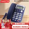 Teléfono de escritorio Zhongnuo C168 para hogar y oficina, fijo con cable, identificación de llamadas independiente, sin batería