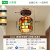 Luz principal de sala de estar estilo japonês, luminária de teto estilo madeira, iluminação colorida de concha pastoral de alta qualidade para quarto principal, escritório e sala de jantar