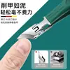 Cortador de Unhas Angulado Ultra Afiado, Cortador de Unhas Anti-Salpicos, Ferramenta de Corte para Sulco de Unha Pontiagudo, Tesoura de Unha Grande para Uso Doméstico