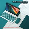 Funda con Teclado Bluetooth Adecuada para Honor 9 12.1 pulgadas Honor 8 12 pulgadas Bandeja para Lápiz Funda de Cuero Magic Keyboard