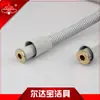 Mangueira de chuveiro de plástico PVC corrugado branco, tubo de entrada de chuveiro à prova de explosão e anti-dobras, tubo de conexão, acessórios de banheiro