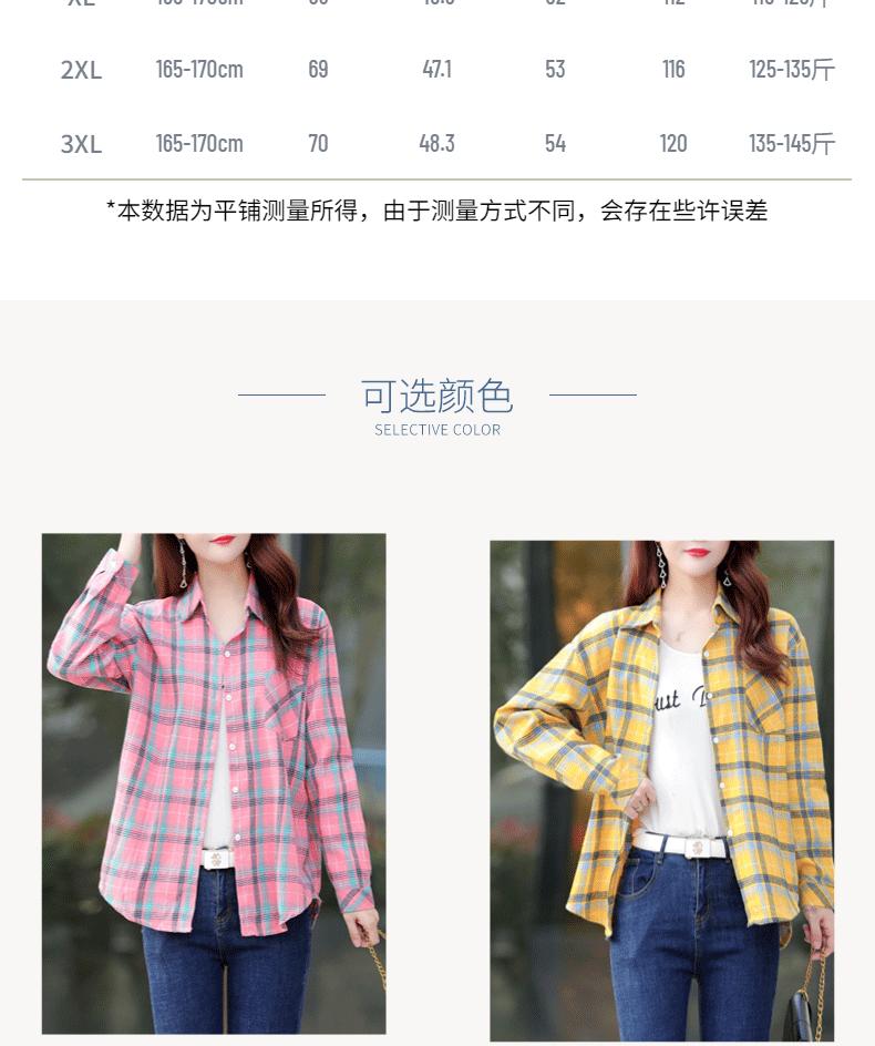 GL881+GL886详情_07.gif