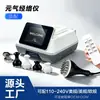 Dispositivo de Terapia de Puntos de Acupuntura de Meridianos Maestros SanTong para Acondicionamiento y Tratamiento de Hombro, Cuello, Cintura y Abdomen, Instrumento de Cuidado de la Salud para Masaje Calefactor Gua Sha de Salón de Belleza