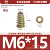 Tuercas de Rosca Interna y Externa de Aleación de Zinc, Tuercas Embebidas, Tuercas de Rosca Interna y Externa para Carpintería, Tuercas para Muebles Métricas e Imperiales M4M5M6