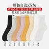 Calcetines nuevos 2024 para mujer, de malla transpirable ultrafina, de verano, transparentes, de color sólido, con aire acondicionado y protección solar.