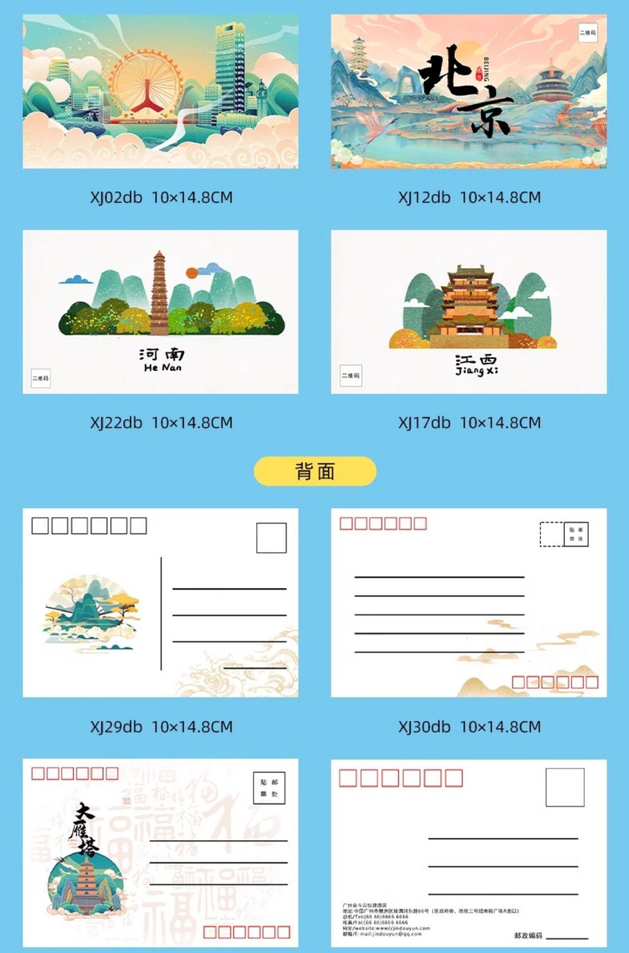 详情图片13.jpg
