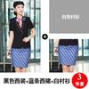 Vestido Profesional de Verano para Mujer 2020 Traje Pequeño de Manga Corta de Dos Piezas Ajustado Adelgazante Vestido para Entrevista Ropa de Trabajo