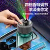 Perfume Aromaterapia para Coche, Luz de Cielo Estrellado, Accesorios para el Interior del Coche, Fragancia Ligera para el Coche, Fragancia de Coche de Alta Gama
