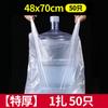 Saco Plástico Transparente Branco para Coletes Sacola de Supermercado para Frutas Sacola Descartável de Grau Alimentício Sacola de Saída Sacola Conveniente para Café da Manhã
